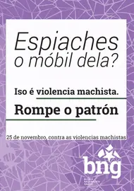 rompe o patron 25N-1